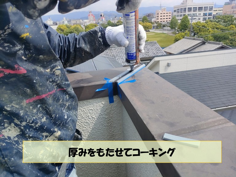 和泉市で鉄筋3階建ての雨漏り修繕工事！再発原因を徹底補修！